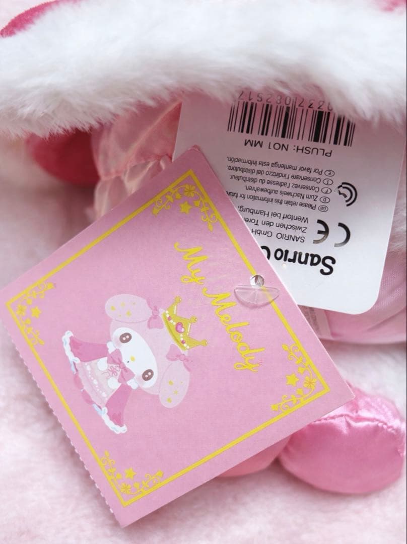 サンリオ 私のNo.1 ぬいぐるみ キャラクター大賞 記念