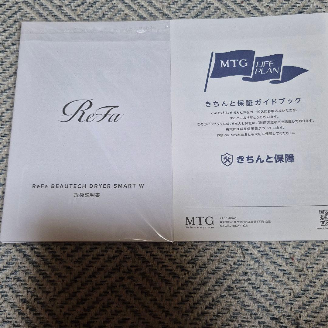 ReFa リファビューテックドライヤースマートダブル