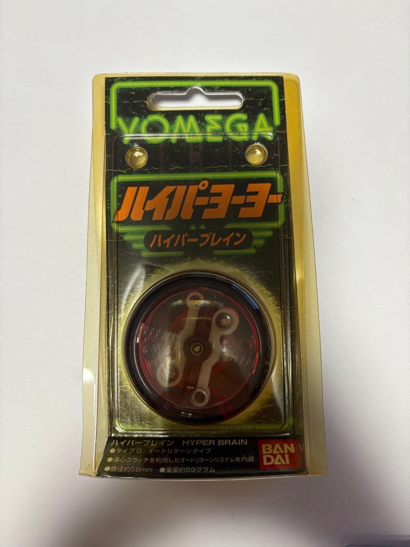 YOMEGA ハイパーヨーヨー まとめて4つ 未開封