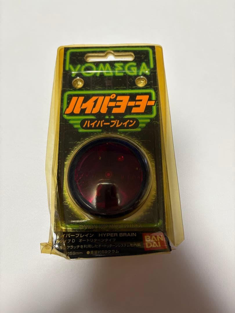 YOMEGA ハイパーヨーヨー まとめて4つ 未開封
