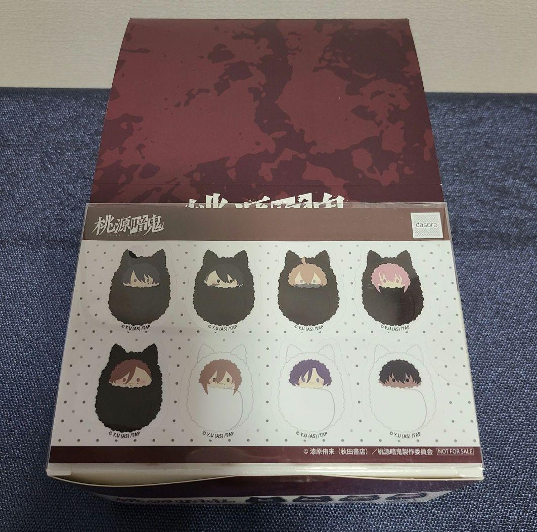 「専用」３/4【桃源暗鬼】 にぎにぎマスコット くるみたぴぬい セット