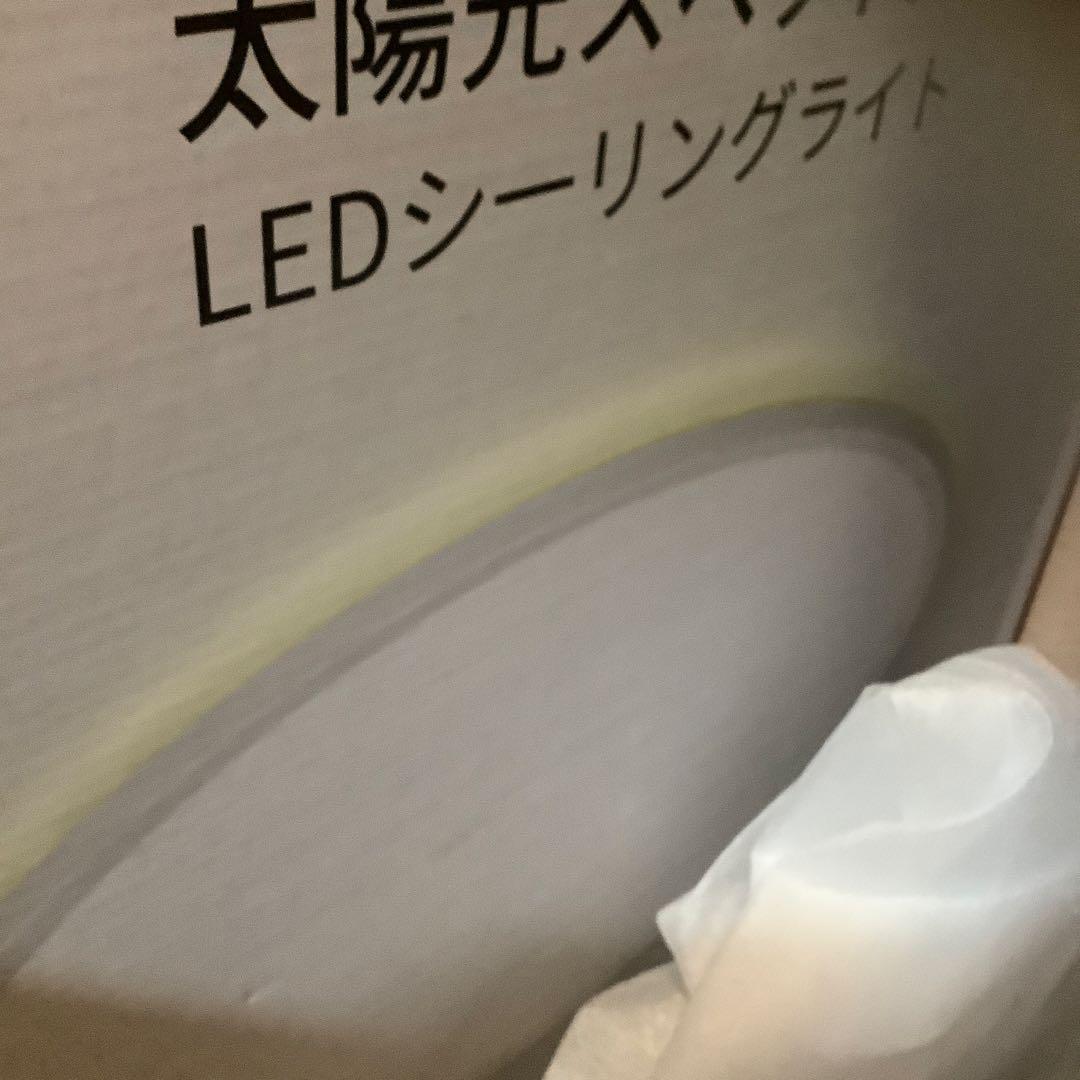 目に優しいシーリングライト低ブルーライトRa97高演色チラつきなし薄さ1.7cm