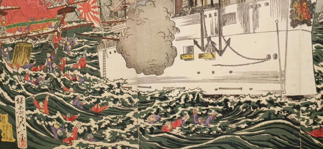 浮世絵、三隻打沈メ一隻焼夷ス、三枚綴繋がってます。楊斎延一画明治27年9月出版