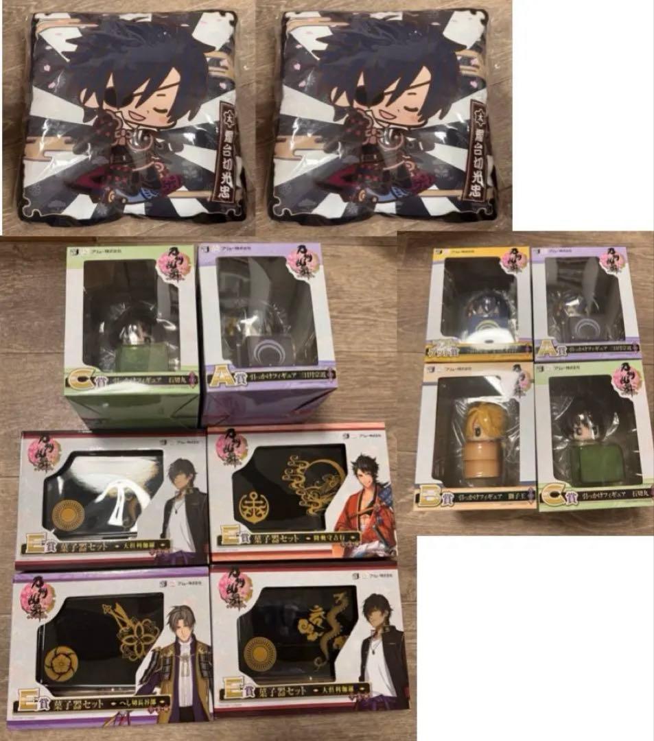 刀剣乱舞 みんなのくじ 12点まとめ売り