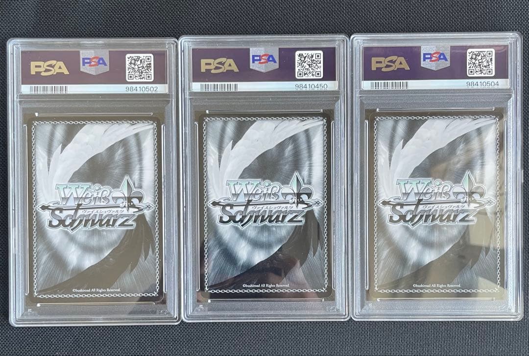 psa10 連番 プロモ エミリア レム ラム　リゼロ　ヴァイス　アラビアン