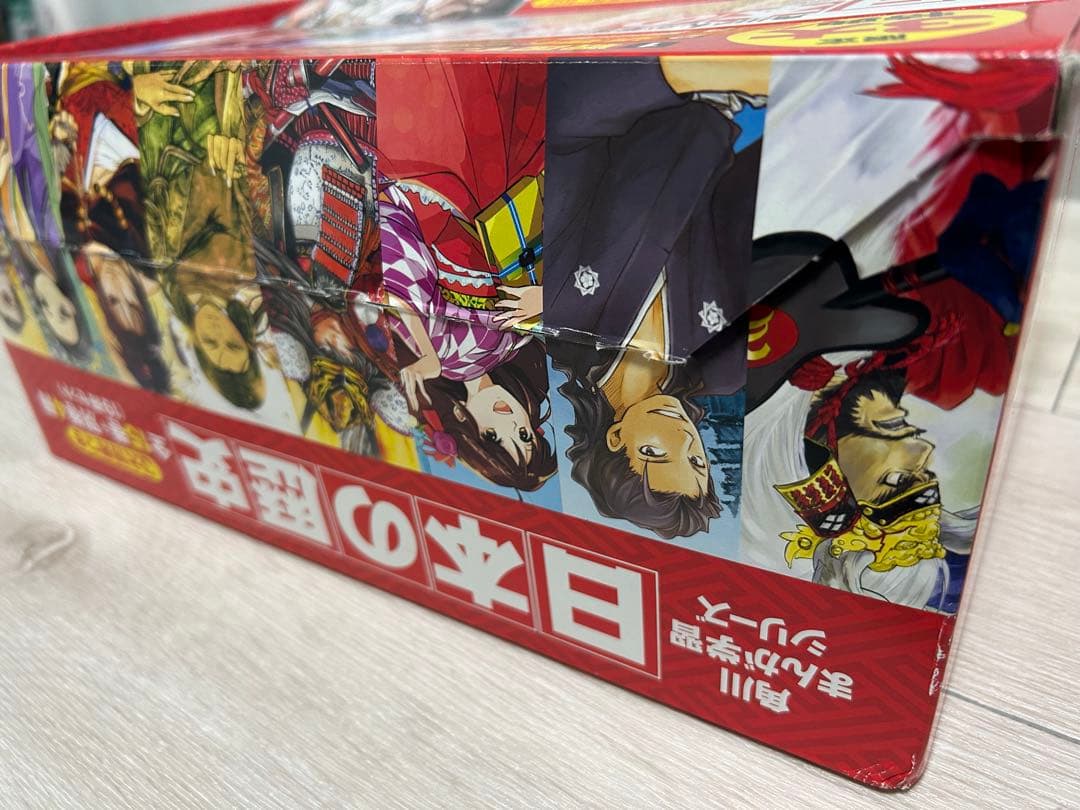 角川まんが学習シリーズ 日本の歴史 全15巻＋別巻4冊 全19冊セット