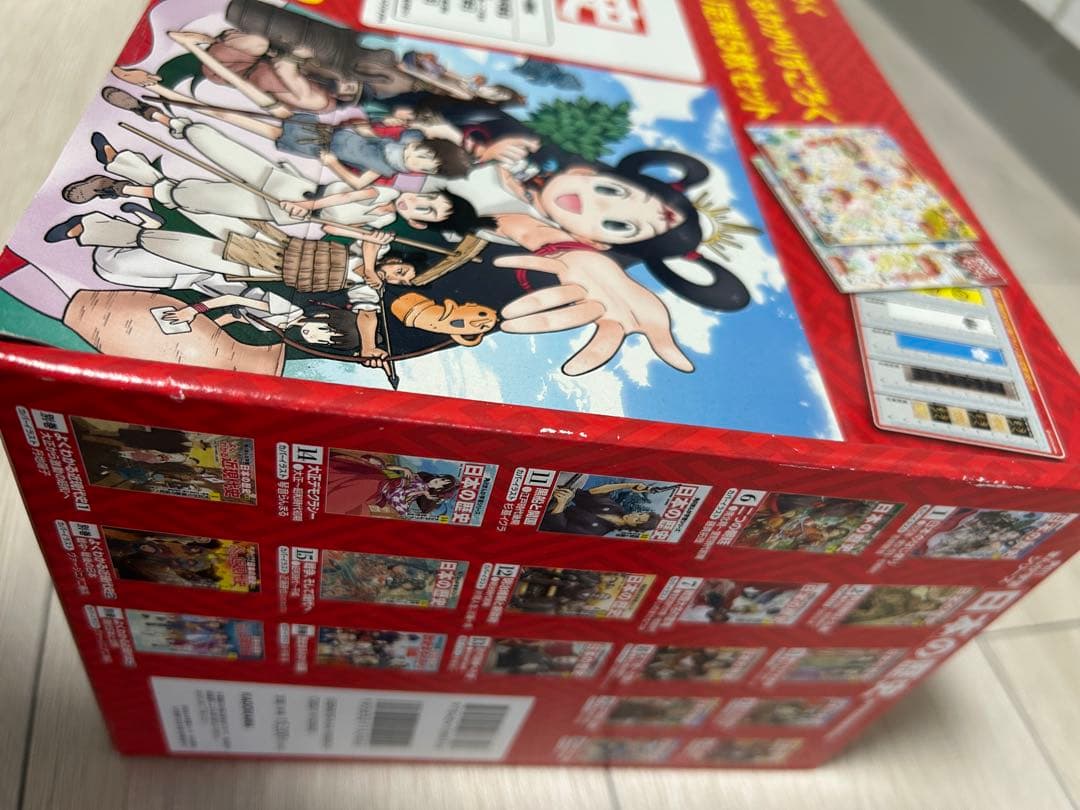 角川まんが学習シリーズ 日本の歴史 全15巻＋別巻4冊 全19冊セット