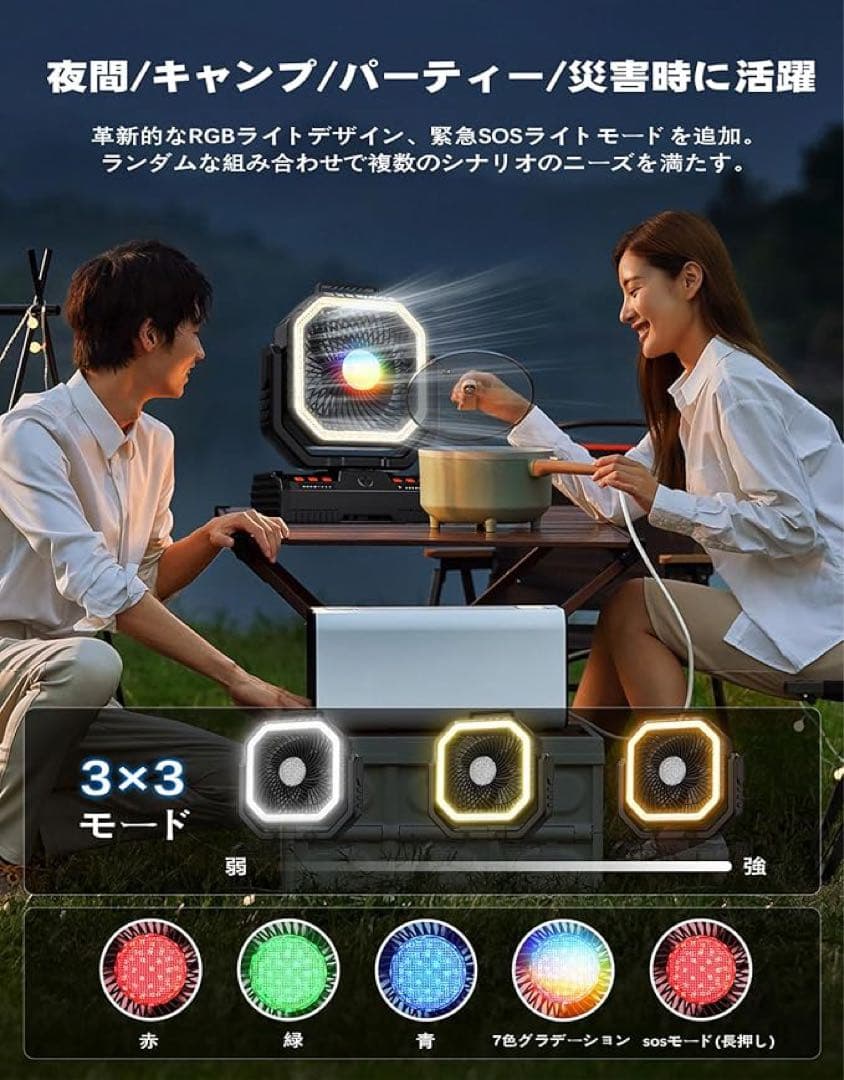 子*り様 48000mAh 怪物ファン　キャンプ 扇風機 充電式 風量4段階調節