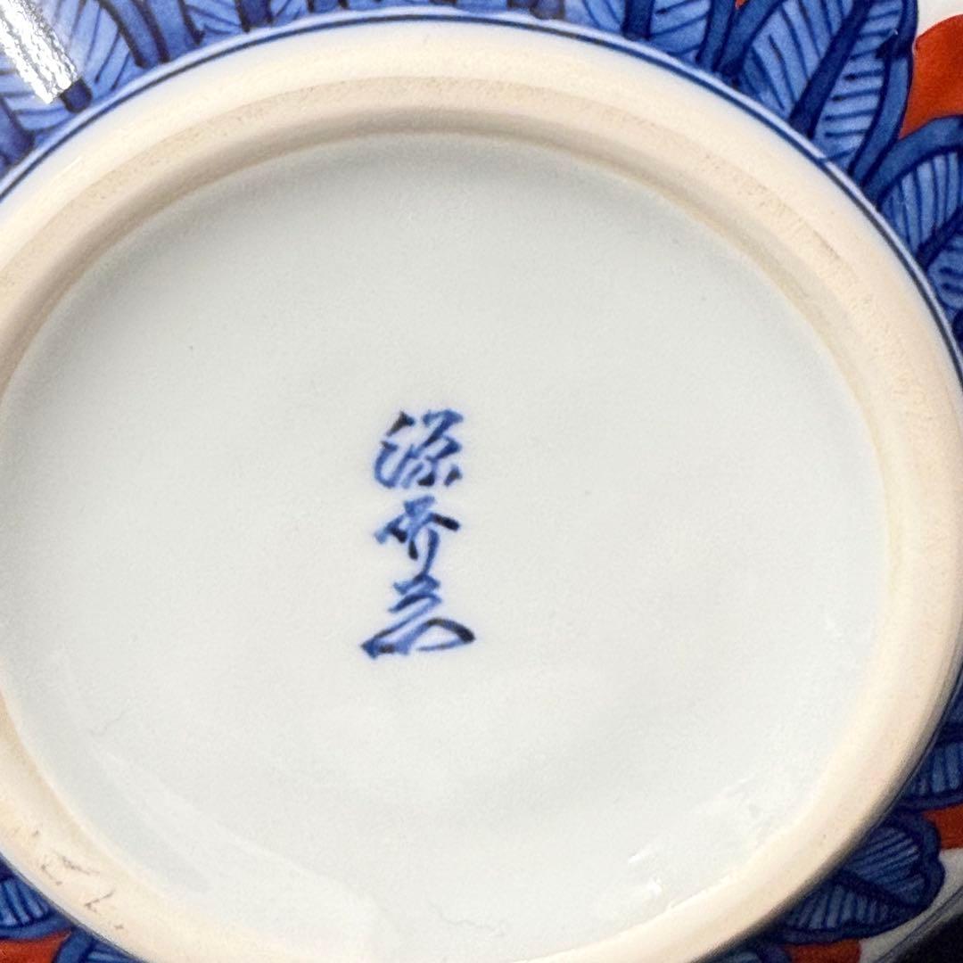 有田焼 源右衛門 染錦牡丹唐獅子 花瓶 一輪挿し 花入 花器 華道具 共箱