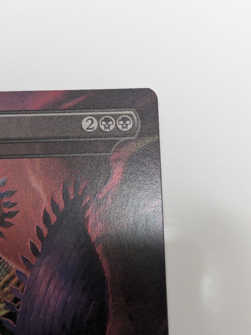 【訳アリ】MTG アニマ / 悲嘆 Foil ボーナスシート