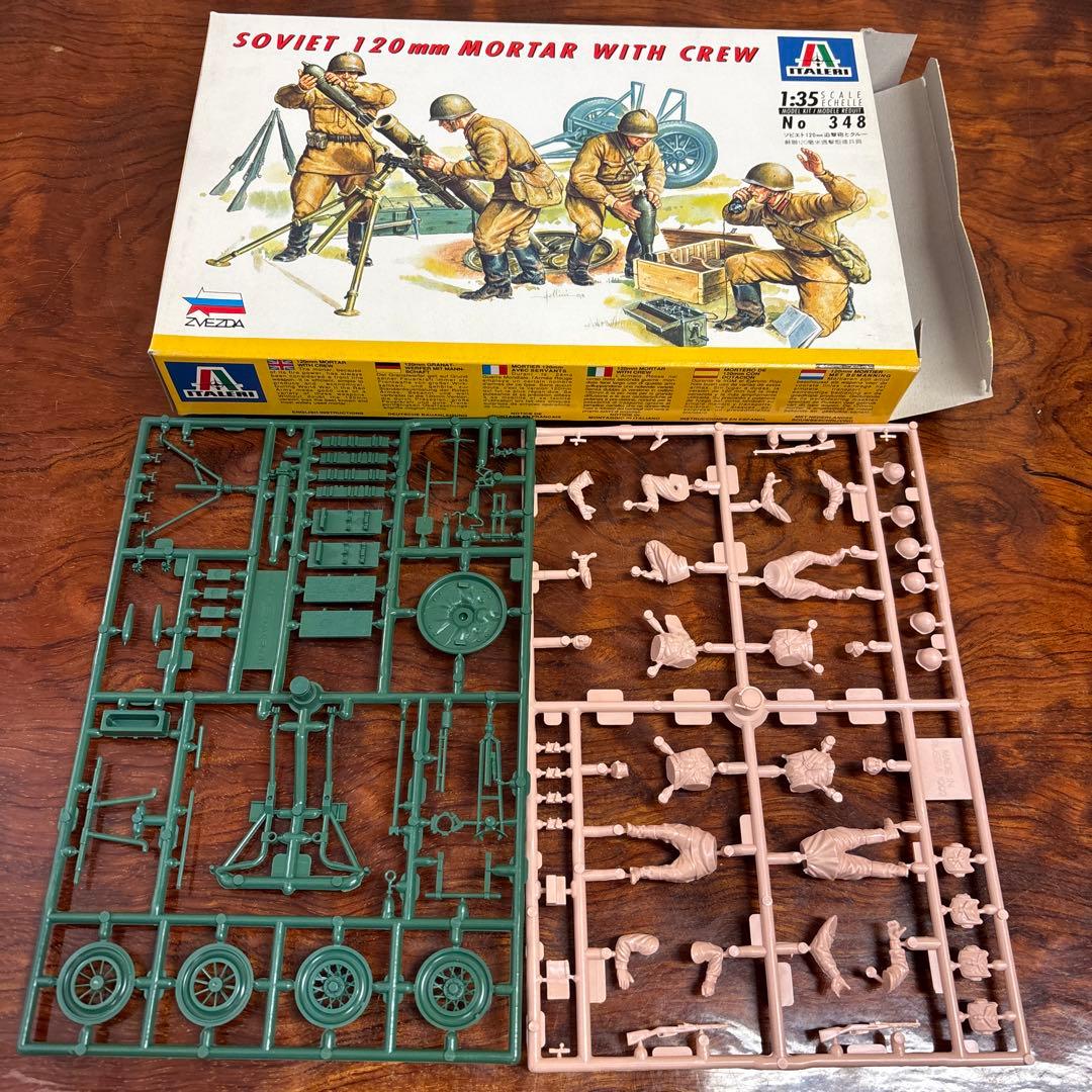 1/35 ソビエト軍模型セット (4点)0127o0128