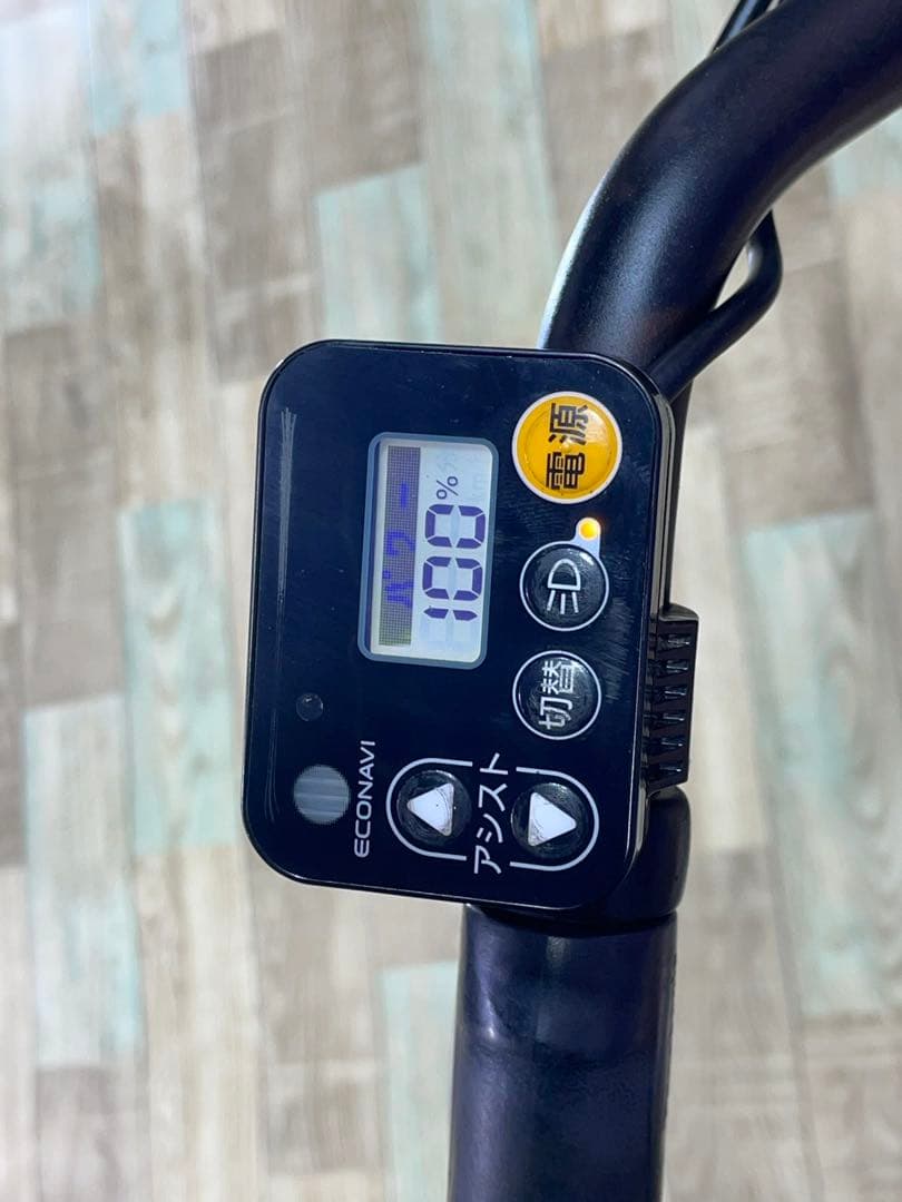 ギュットアニーズ⭐️16AH！パナソニック子供乗せ電動アシスト自転車Y3049