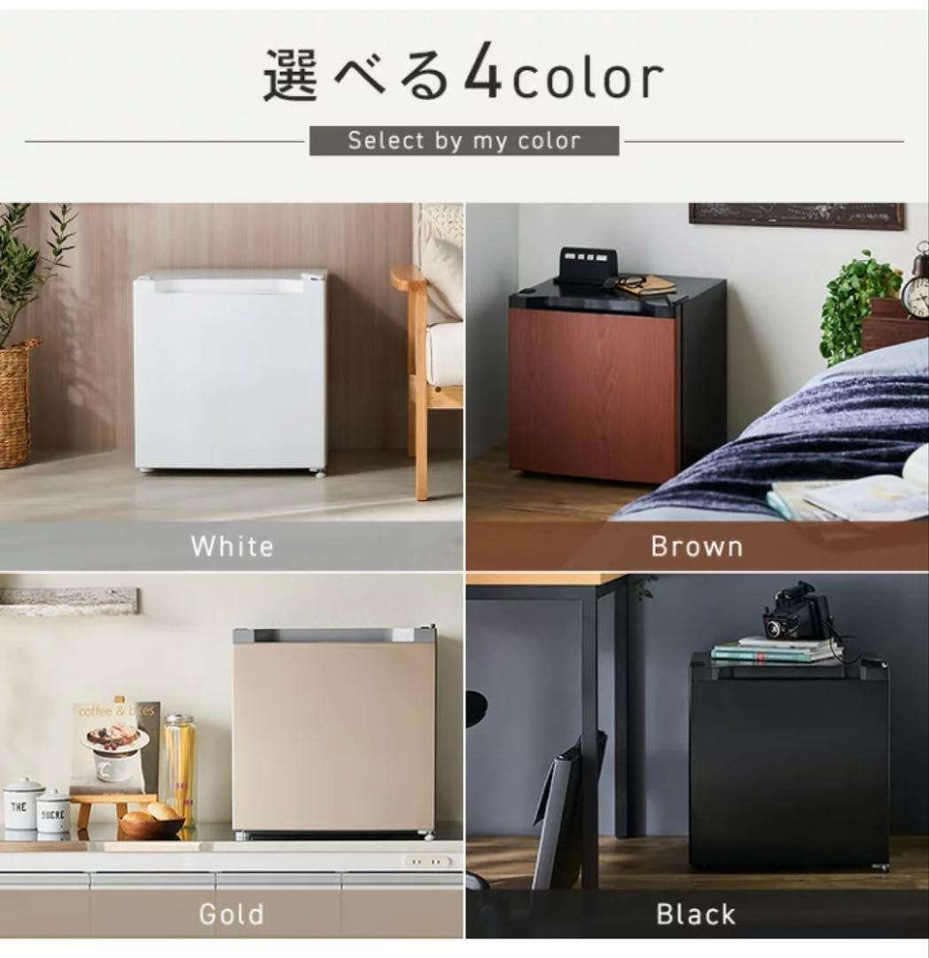 ゴールド 冷蔵&冷凍庫 家庭用 小型 31L