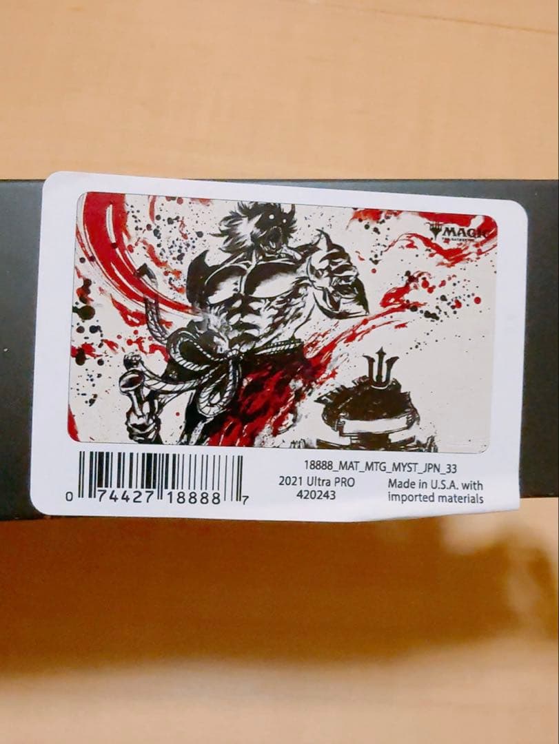 悪魔の教示者　プレイマット　ミスティカルアーカイブ