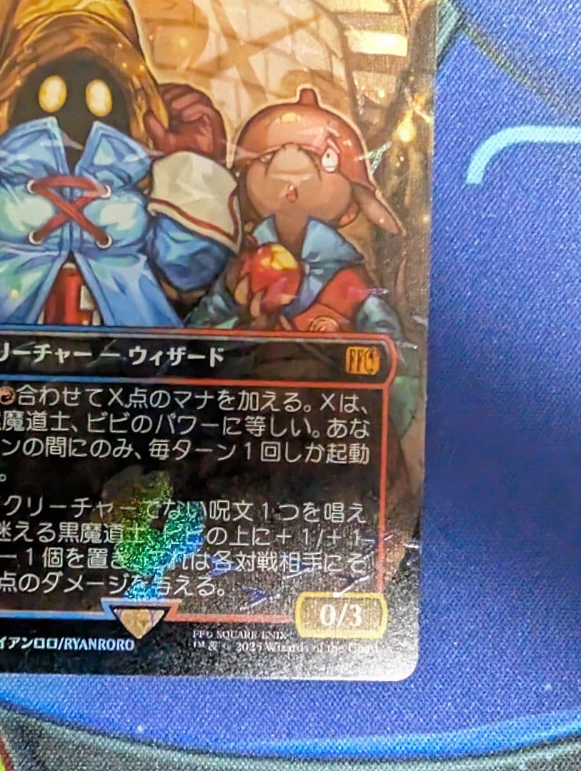 ス*ズ様 チョコボバンドル ビビ チョコボ土地 ワッカのおまけ付き