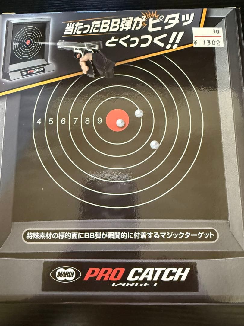 T*T様 デザートイーグル　50AE ガスブローバック　クロームステンレス　東京