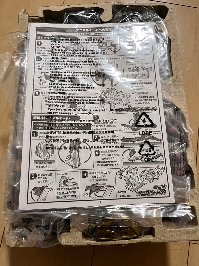 戦隊職人　dx 超合金　シンケンオー　シンケンジャー