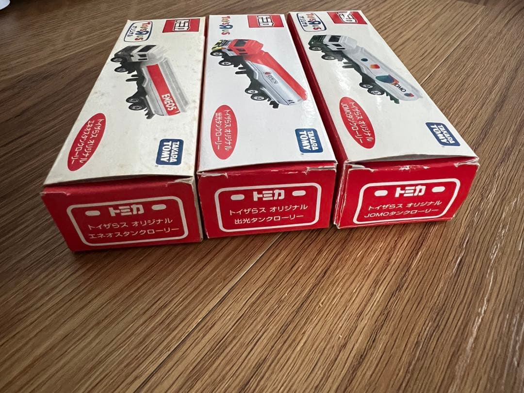 トミカ ミニカー 3台セット トイザらスオリジナル