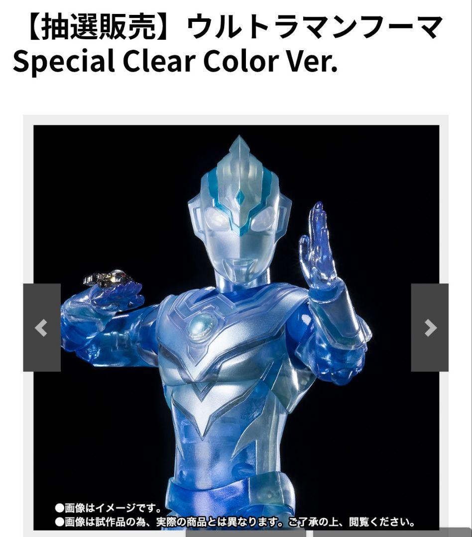 S.H.figuarts ウルトラマン26点 まとめ売り