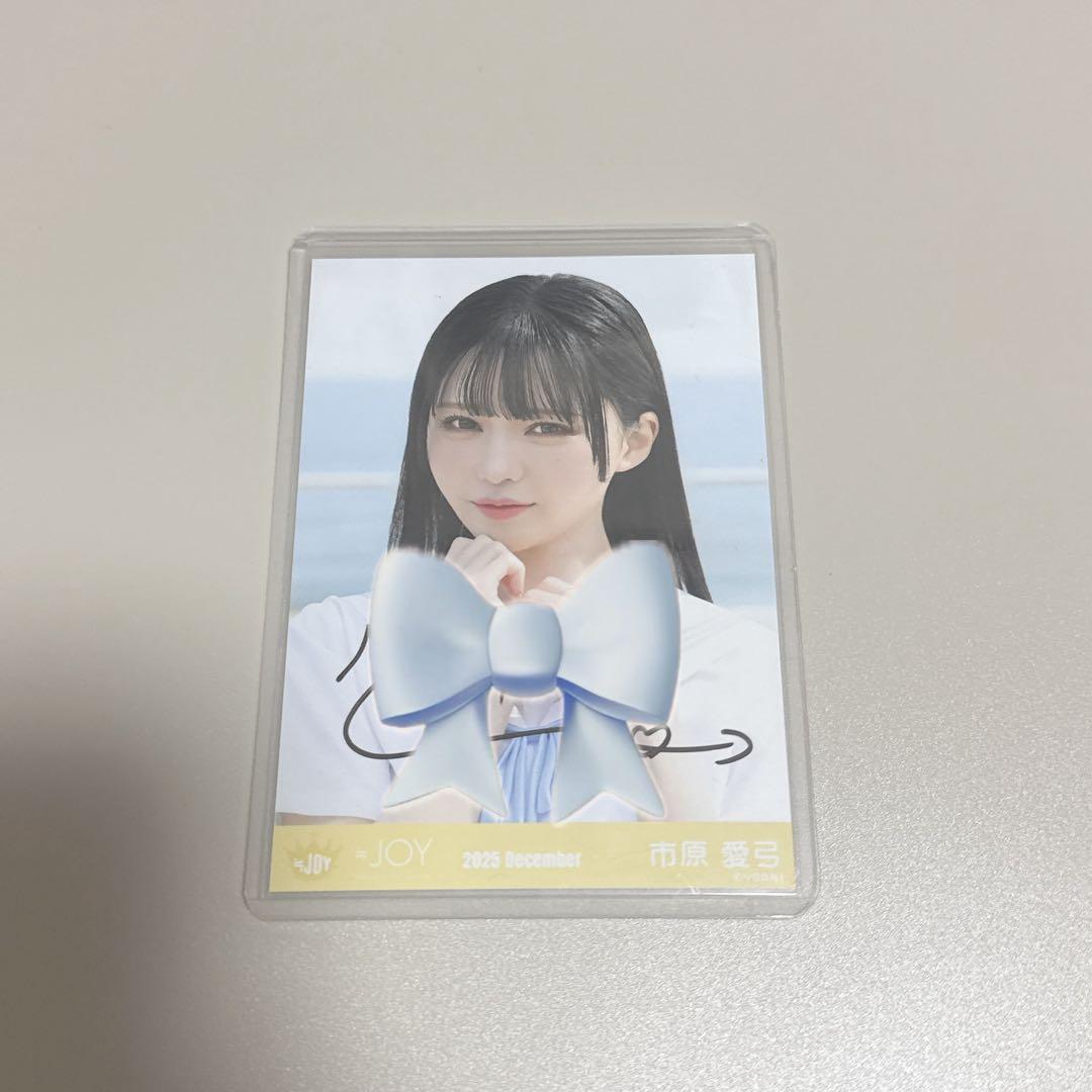 ♩ニアジョイ/市原愛弓/ブルーハワイレモン ジャケット衣装/直筆