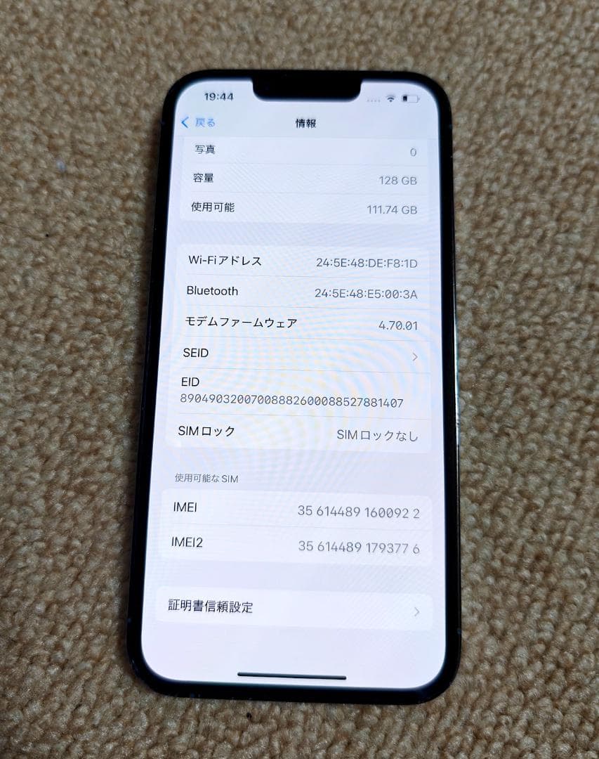 携帯電話本体 Apple iPhone 13 Pro 128GB