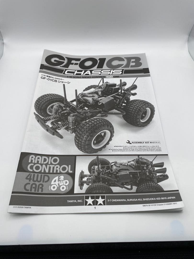 タミヤ　GF-01　コミカルアバンテ　オプション多数　ラジコン