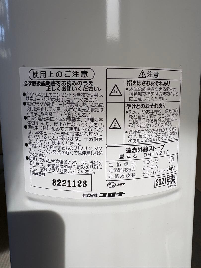 CORE HEAT slim 電気ヒーター