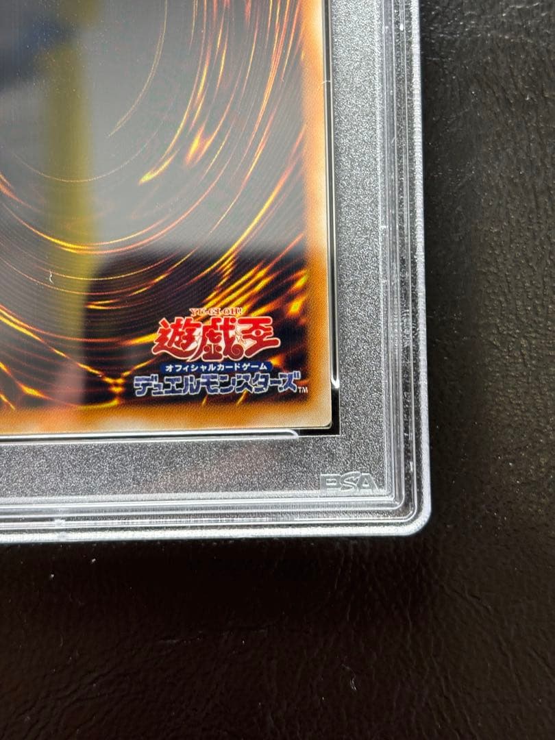 【PSA10】盗賊の七つ道具 初期ウルトラ