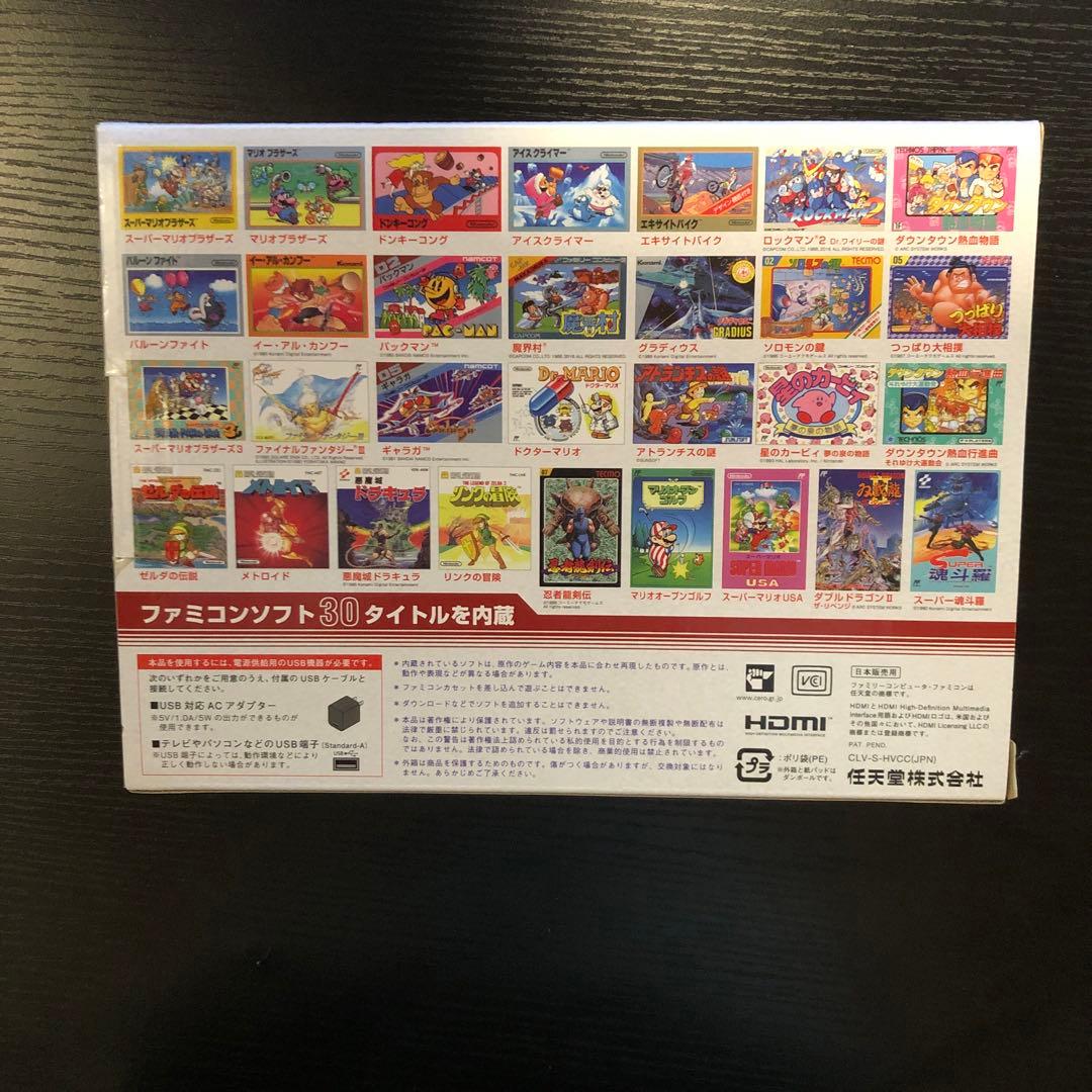 新品未使用品 ニンテンドークラシックミニ ファミリーコンピュータ