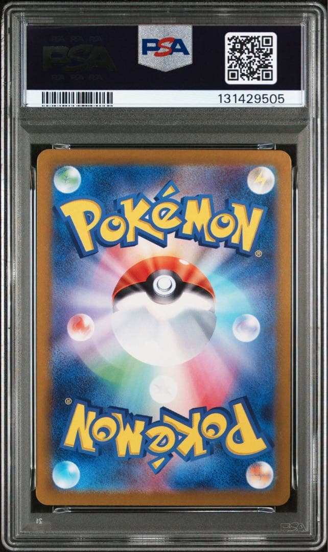 シャワーズex SAR テラスタルフェス　PSA10