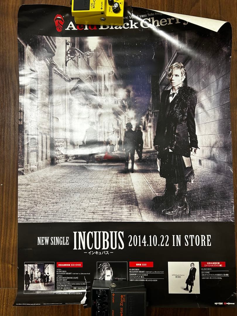 ABC JDA ポスター10枚まとめ売り