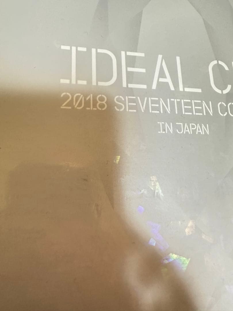 IDEAL CUT 2018 SEVENTEEN トレカコンプリート