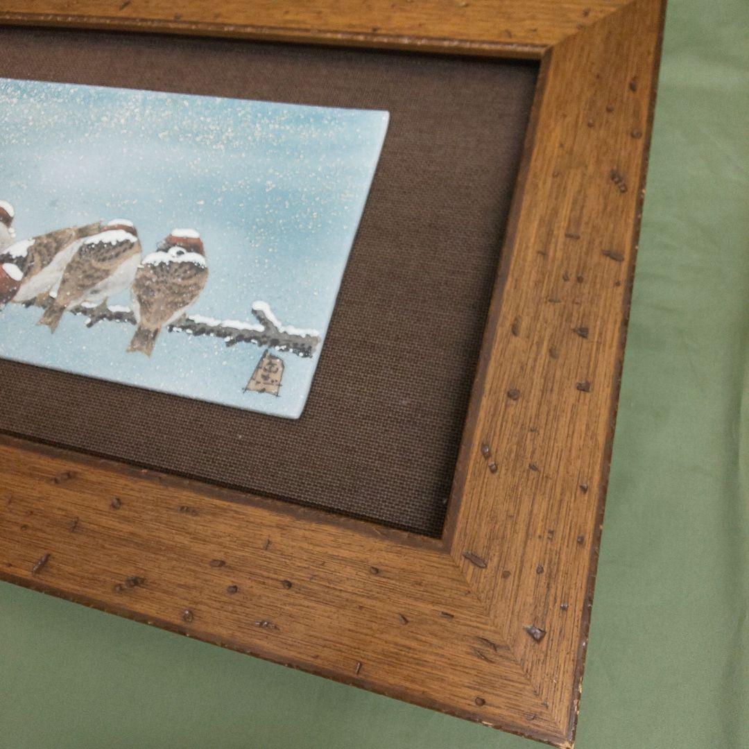 九谷焼 中村陶志人 雀図 初雪雀 額