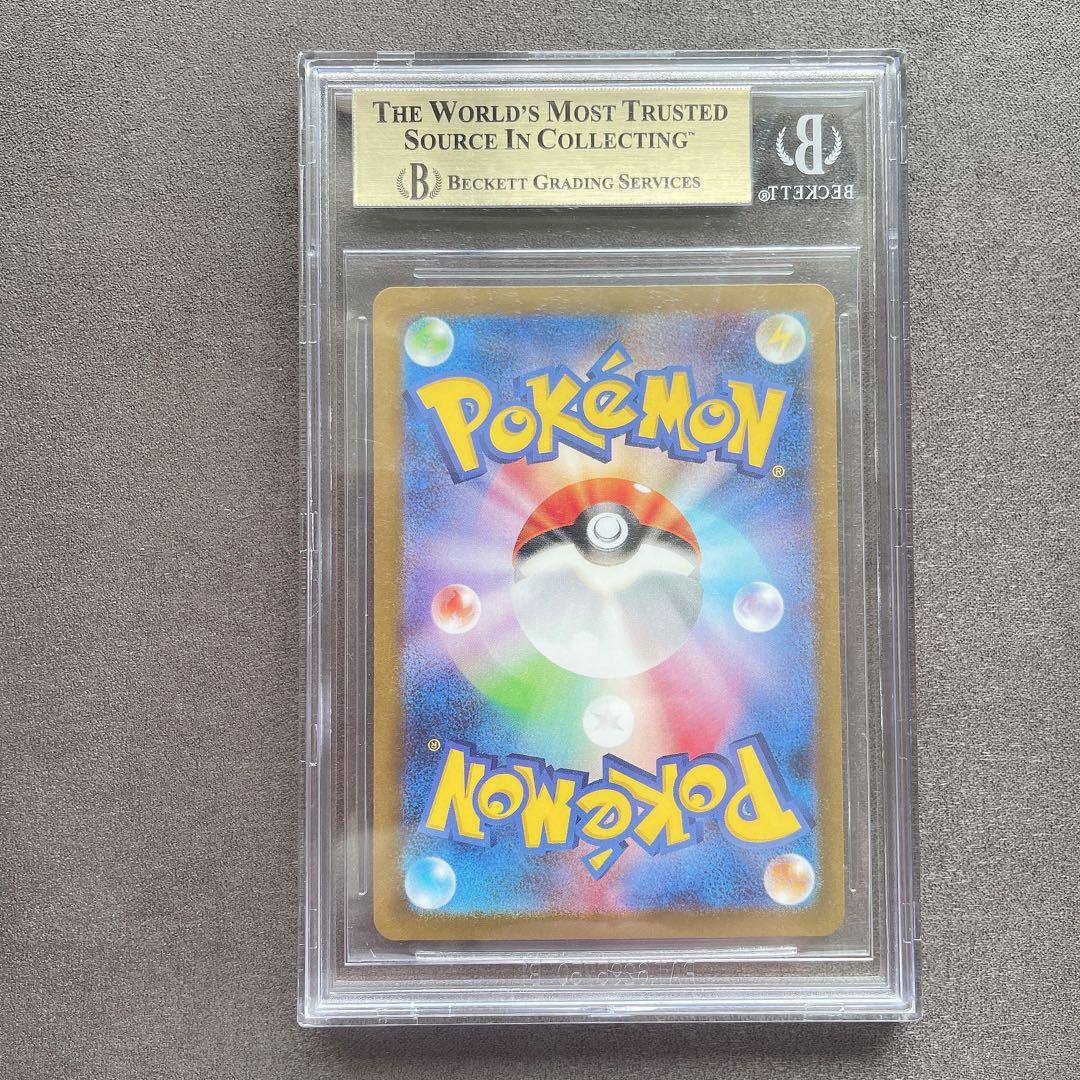 【BGS10 ゴールド】レシラムex BWR カード bg901