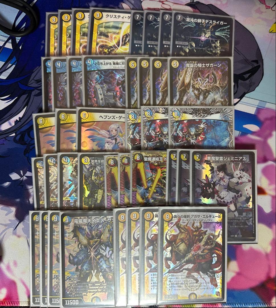 ドロマーアガサエルキュール