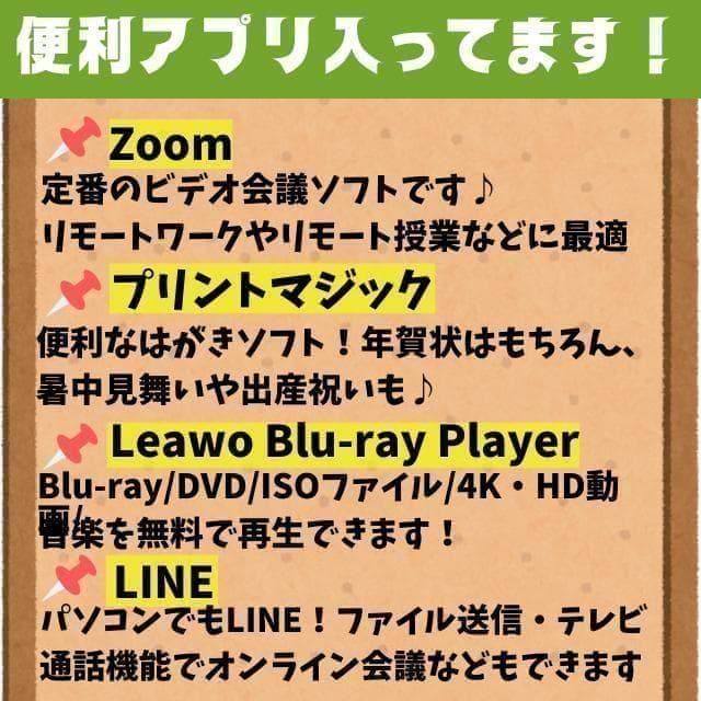 セール中♪動作◎【オフィス付】東芝 ★Win11★爆速SSD★i3ノートPC