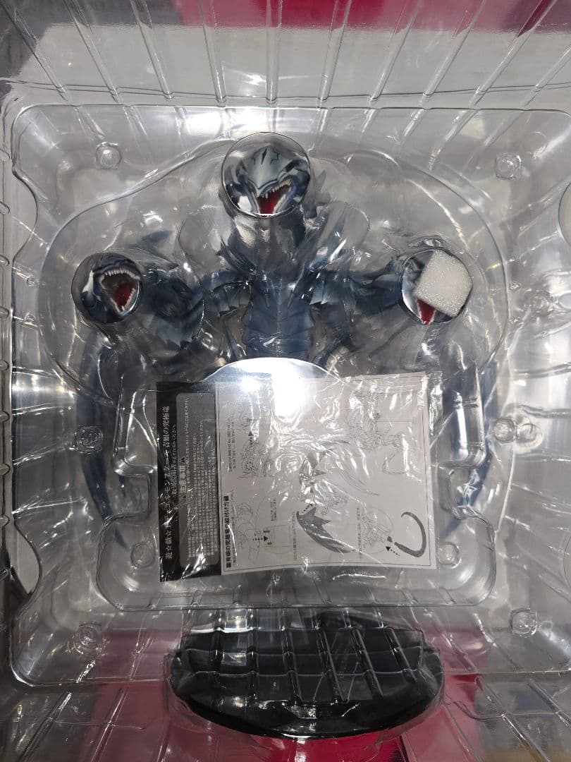 遊戯王 青眼の究極竜 フィギュア あみあみ