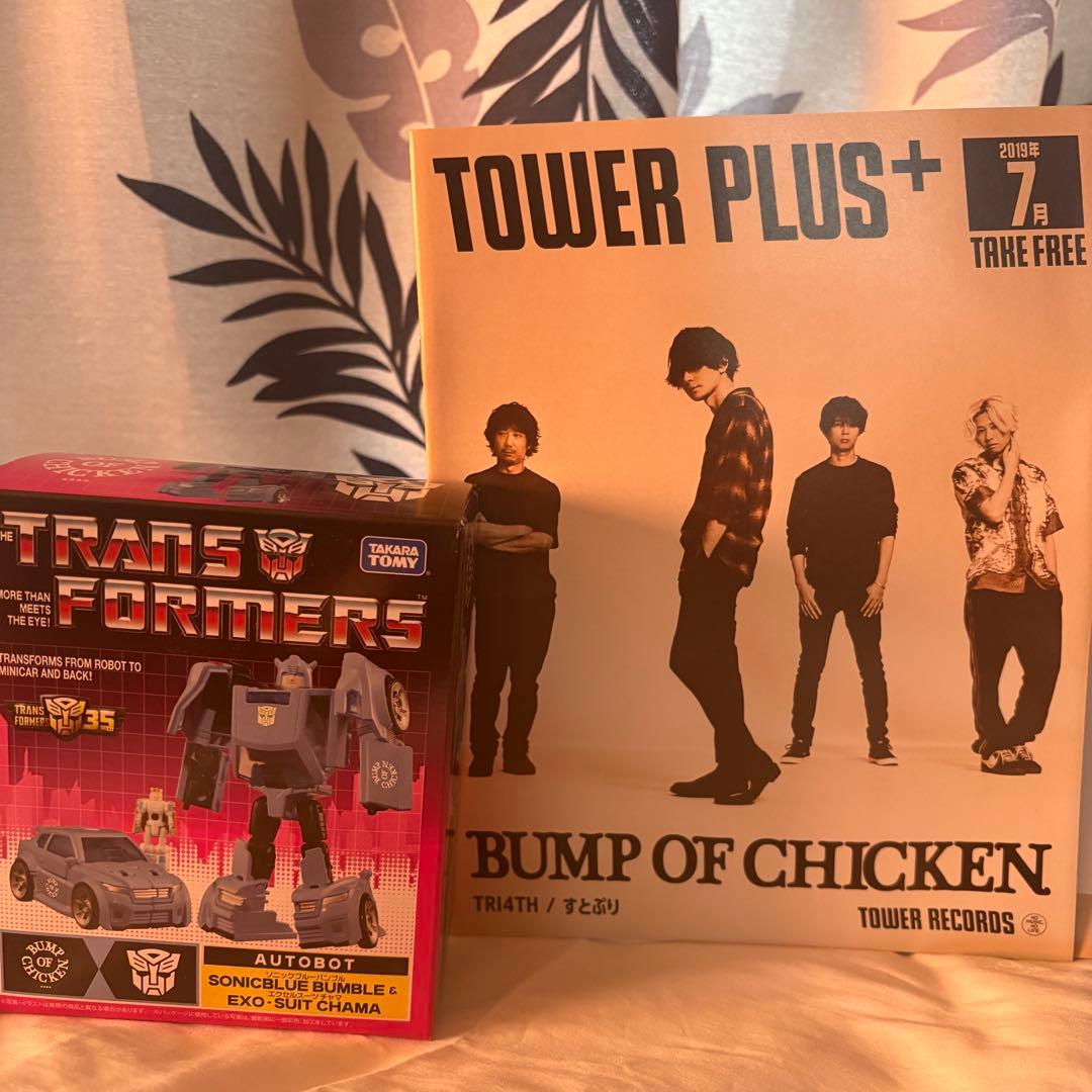 BUMP OF CHICKEN aurora arc グッズセット