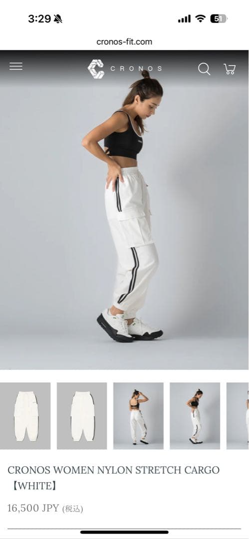 【新品】CRONOS レディース ナイロンストレッチカーゴパンツ ホワイト
