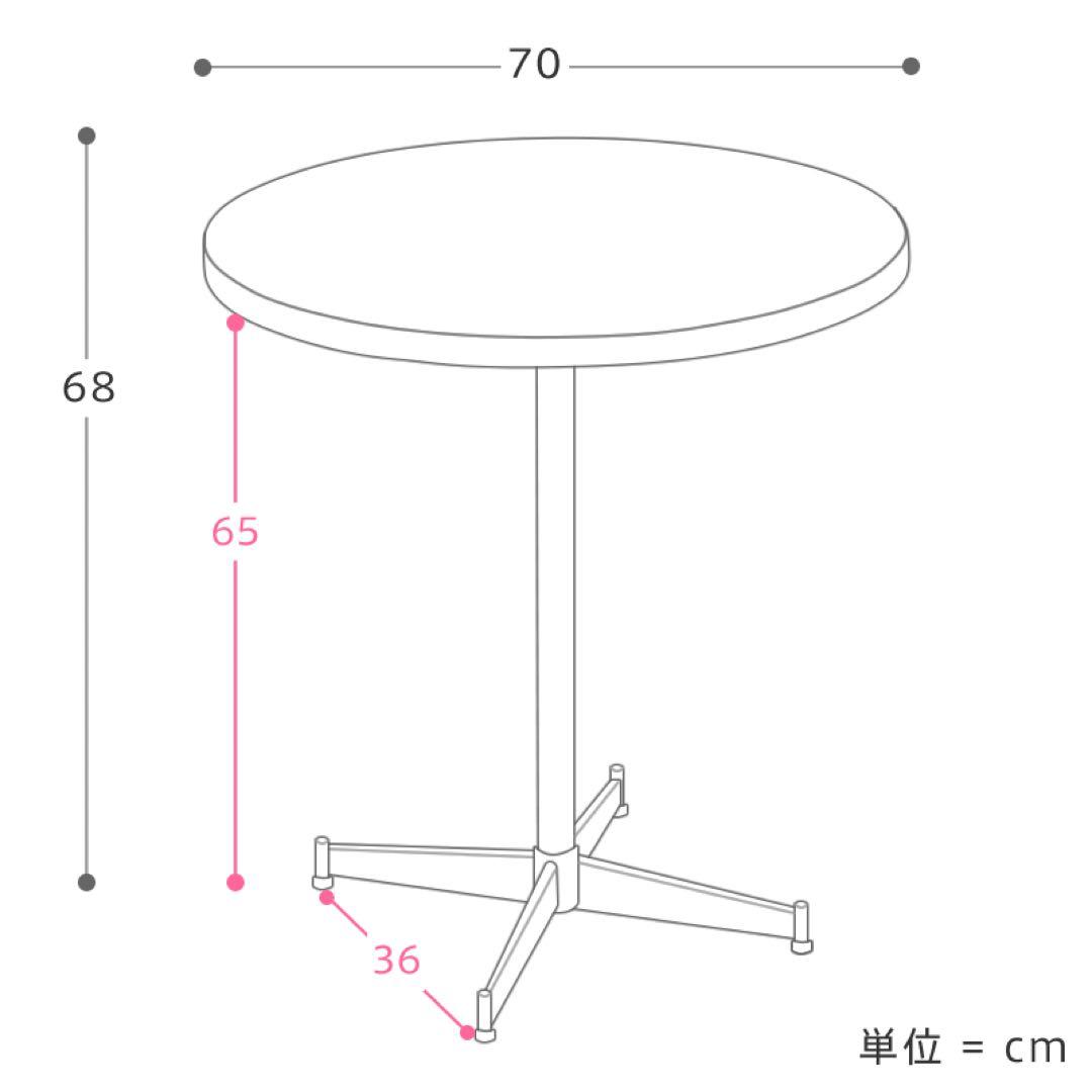 【新品・未開封】Re:CENO円形カフェテーブル（定価84,800円）