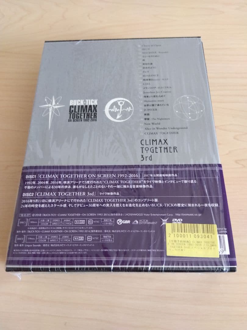 BUCK-TICK CLIMAX TOGETHER 3rd DVD 完全生産限定