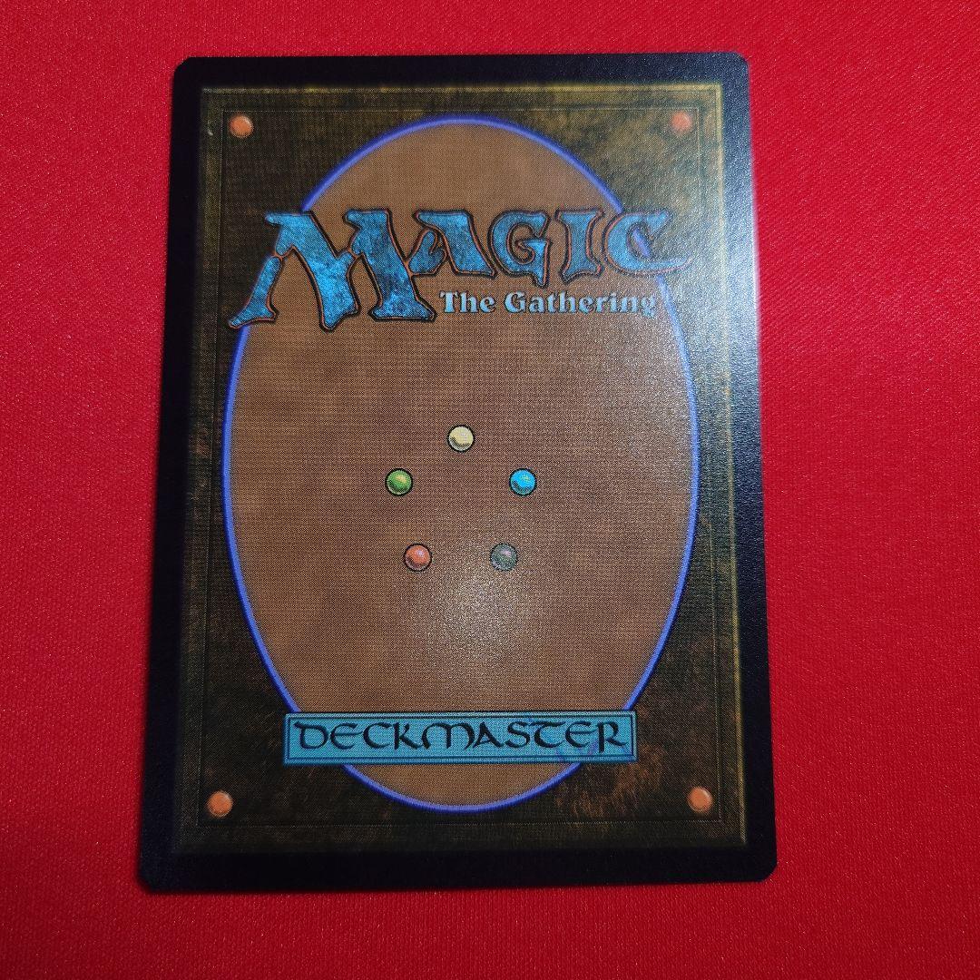 ベイルマークの大主　フラクチャーFoil　日