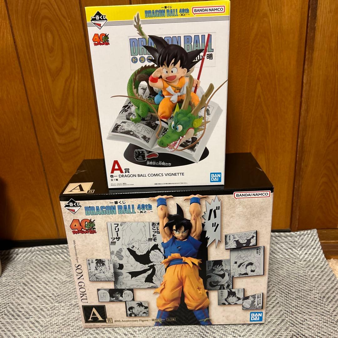 ドラゴンボール40周年　孫悟空 其の1、2 A賞