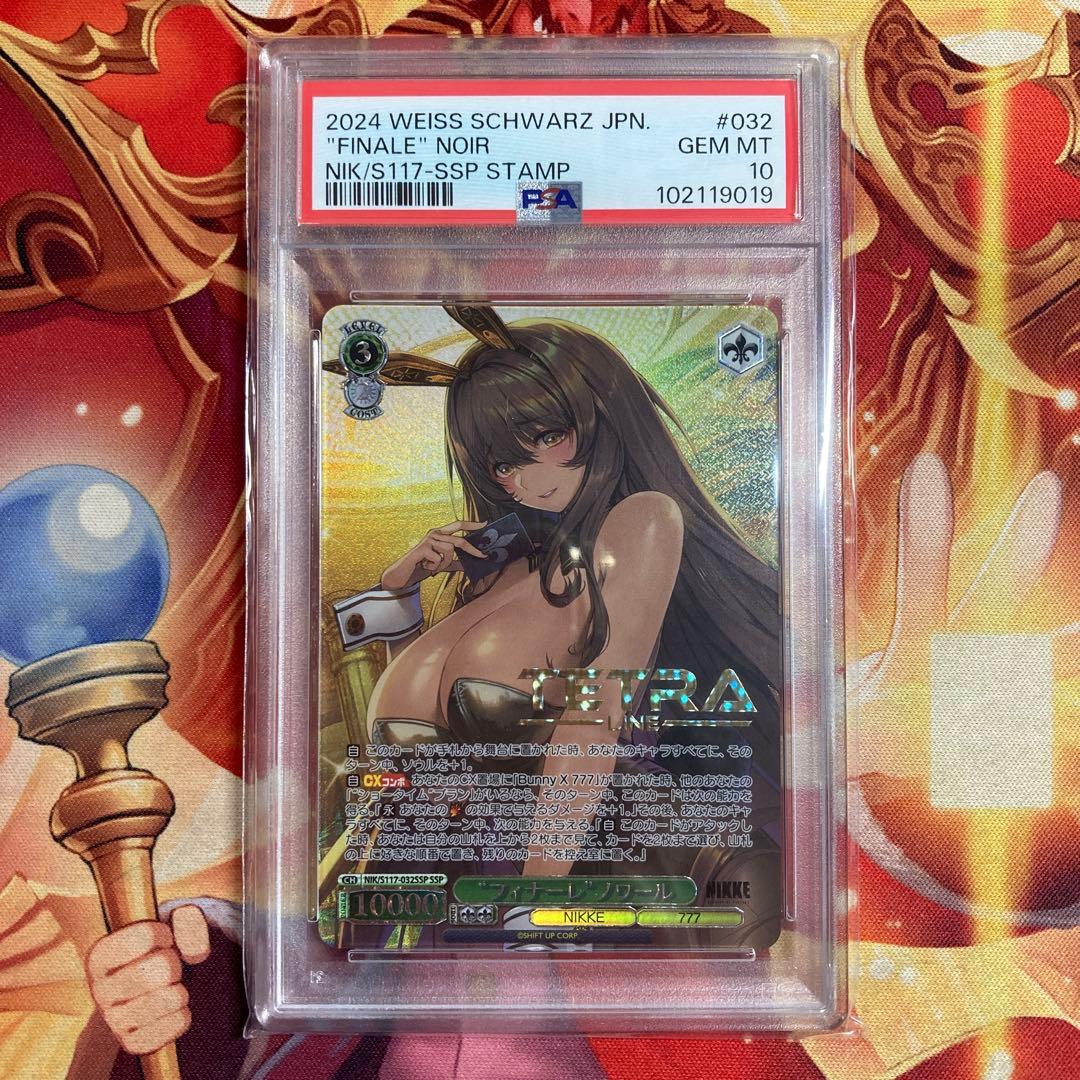 NIKKE　SSP　PSA10　ヴァイス　フィナーレ　ノワール