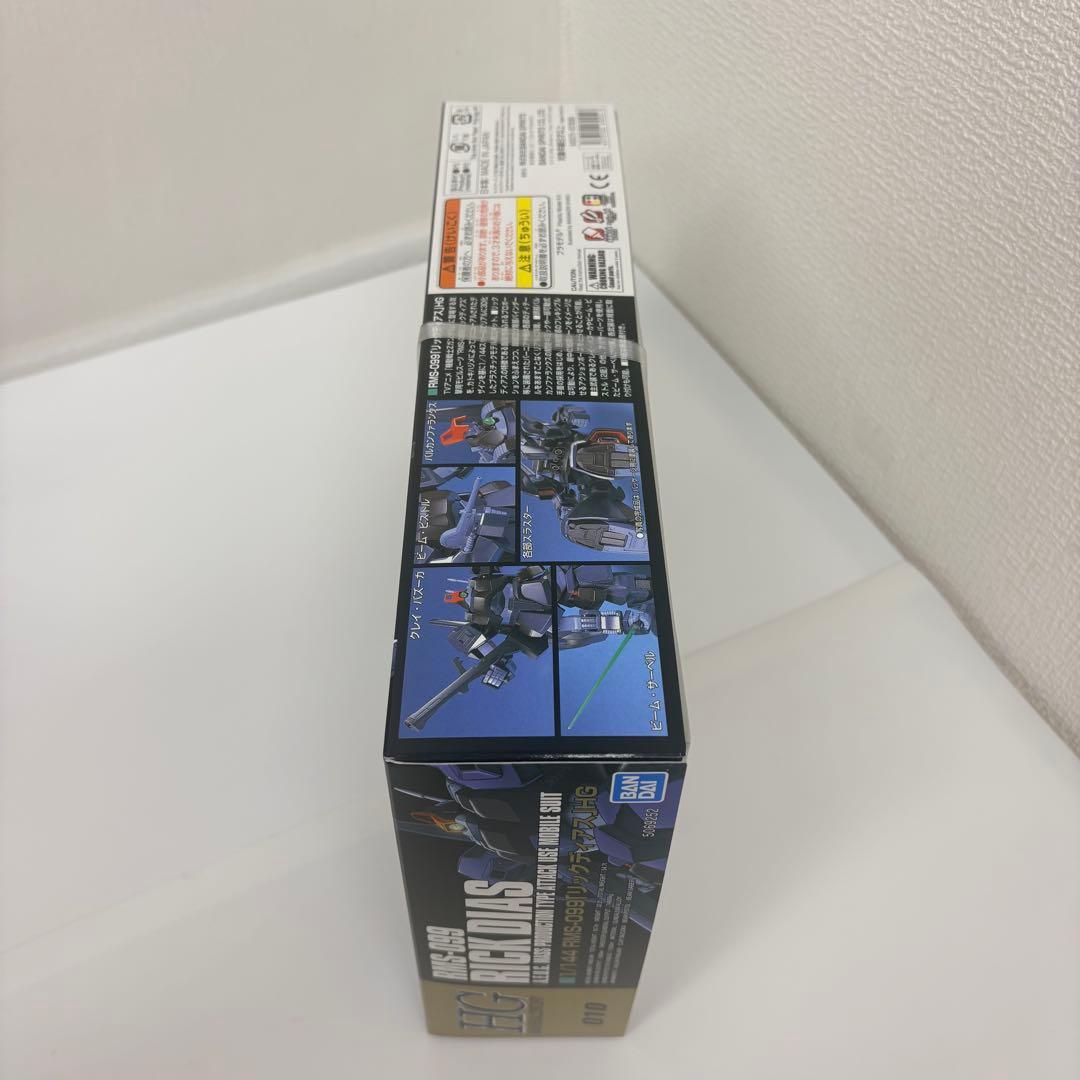 機動戦士 Zガンダムガンプラまとめ売り②HGリック・ディアス&アッシマー&ネモ