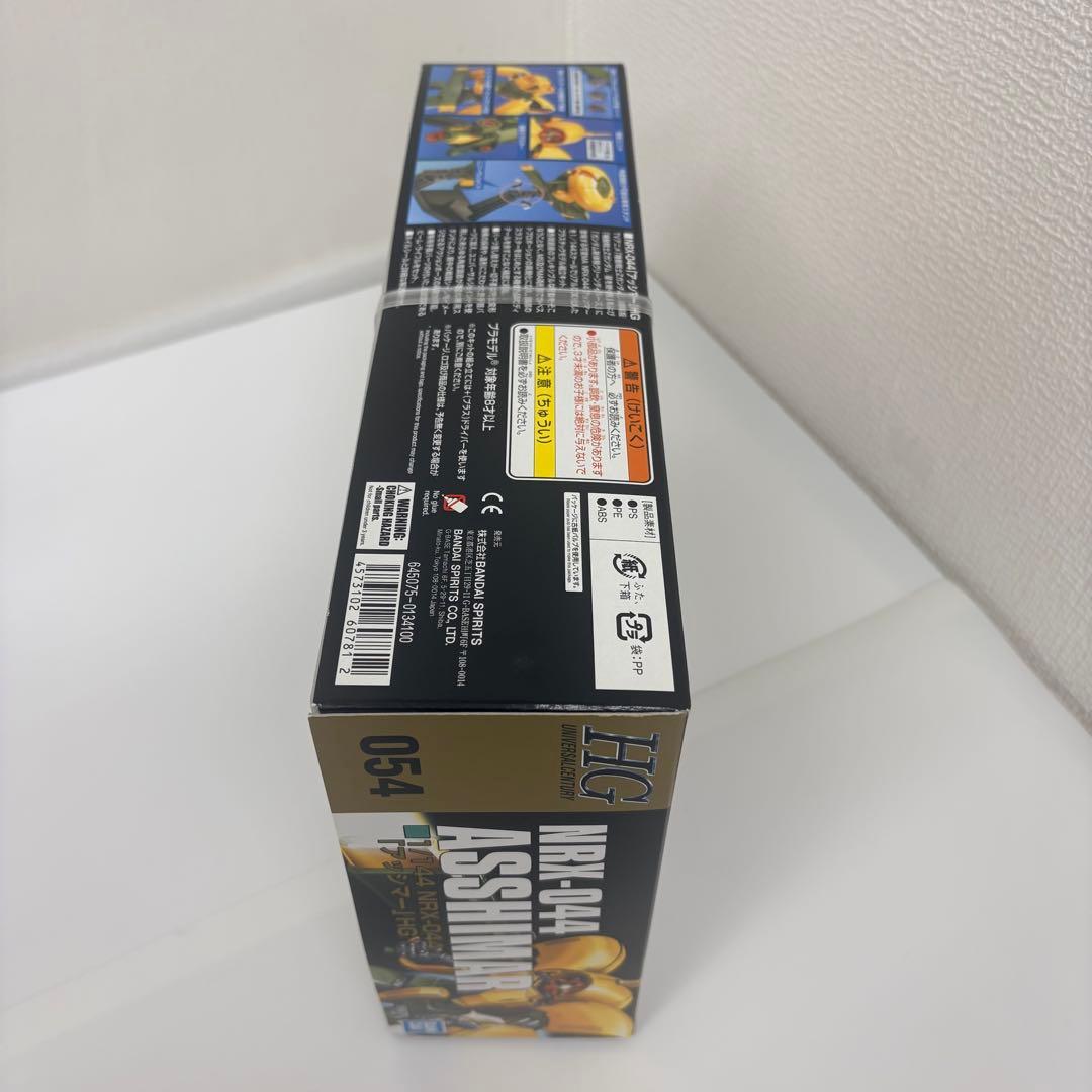 機動戦士 Zガンダムガンプラまとめ売り②HGリック・ディアス&アッシマー&ネモ