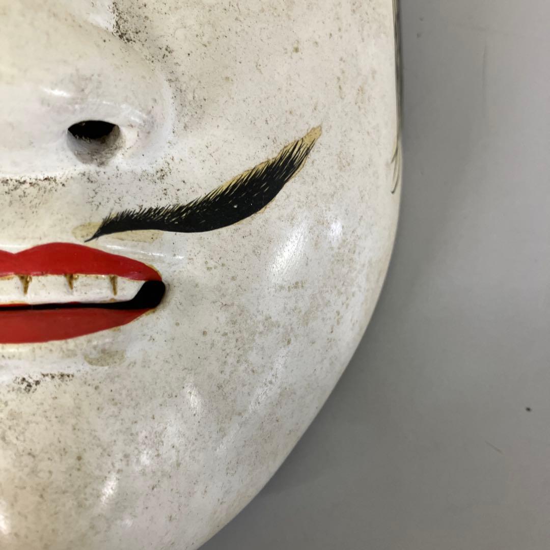 E-4 昭和レトロ 伝統芸能 能面 翁面 お面 壁掛け 壁飾り 置物 飾り