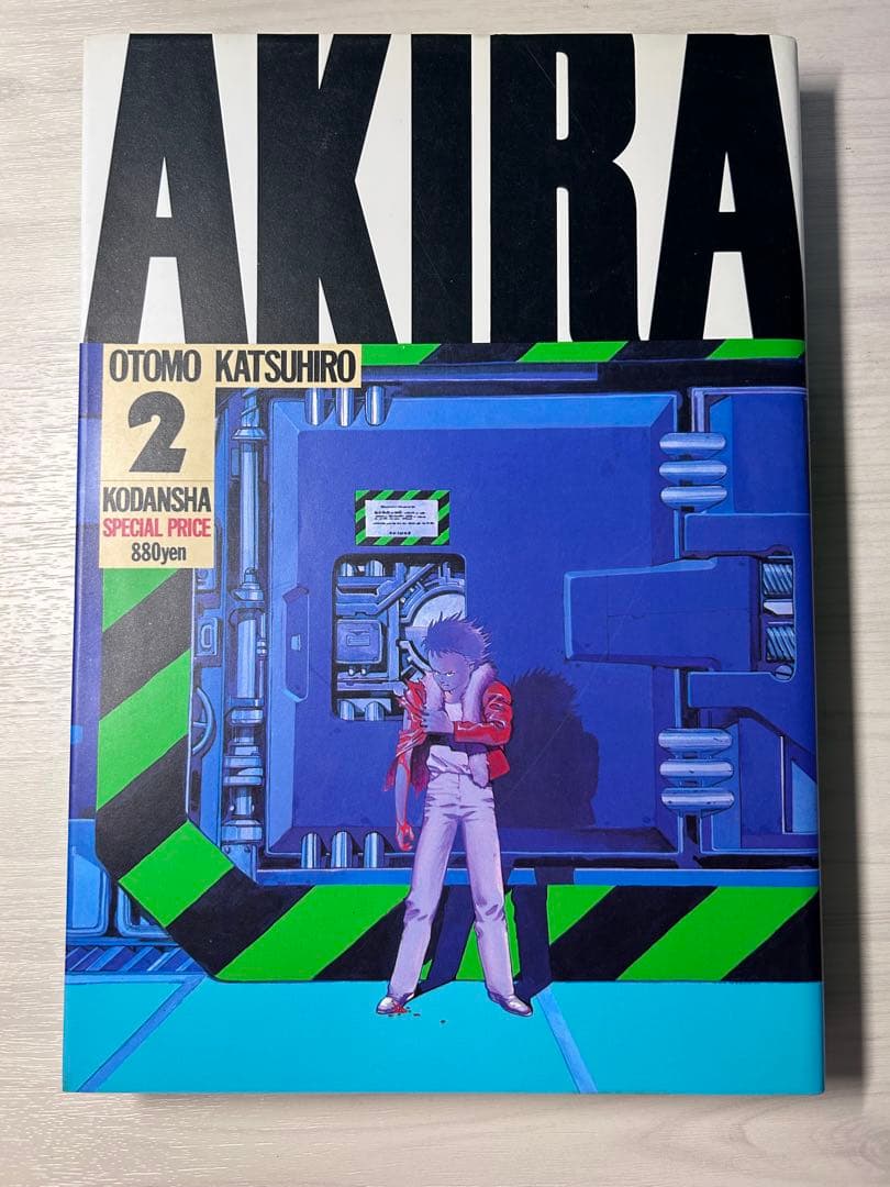 AKIRA アキラ 講談社 大友克洋 全巻セット 初版あり