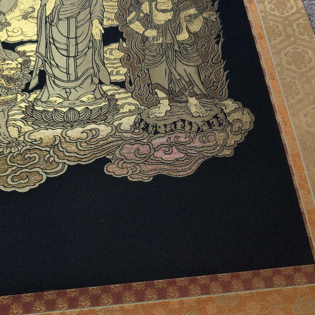 高級西陣織　十三佛　掛け軸
