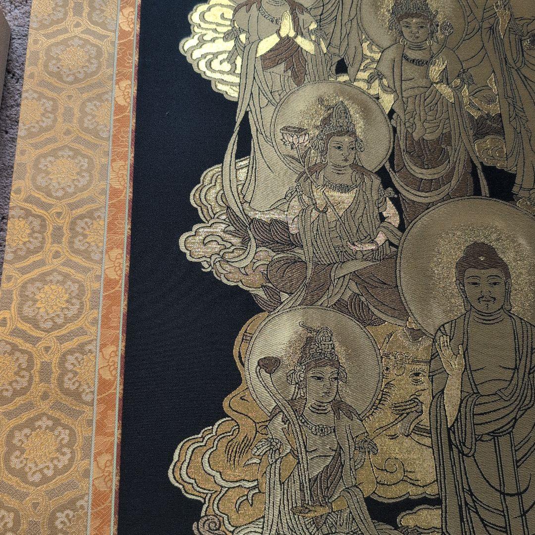 高級西陣織　十三佛　掛け軸